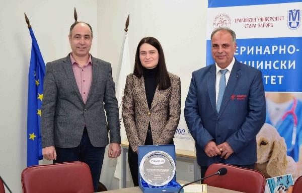 Студентка от Тракийски университет отличена със стипендия от Сами-М